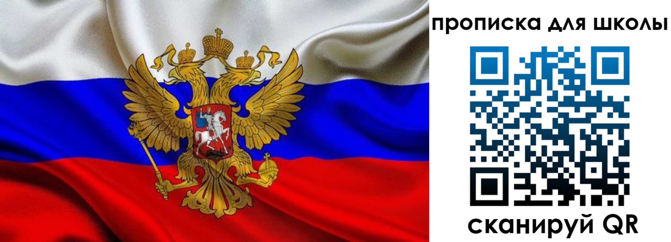 временная регистрация надежно в Бавлах