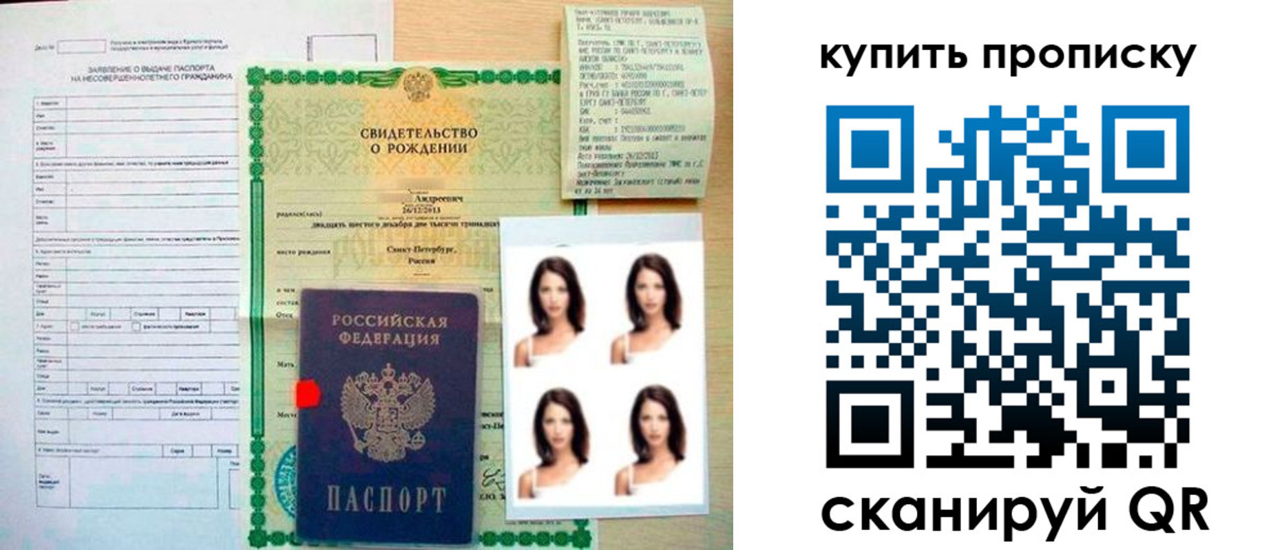где прописаться в Бавлах
